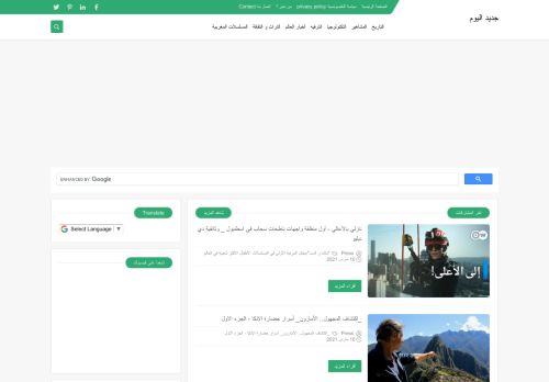 لقطة شاشة لموقع مسلسل السد الحلقة 28 اعلان 1 مترجم للعربية
بتاريخ 11/03/2021
بواسطة دليل مواقع إنسااي