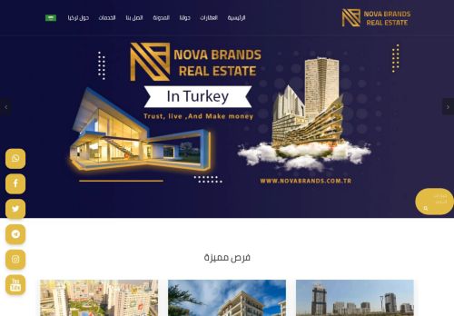 لقطة شاشة لموقع novabrands عقارات تركيا
بتاريخ 08/04/2021
بواسطة دليل مواقع إنسااي