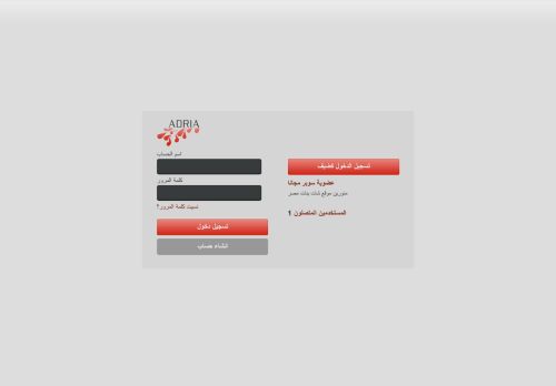 لقطة شاشة لموقع شات بنات مصر
بتاريخ 10/04/2021
بواسطة دليل مواقع إنسااي