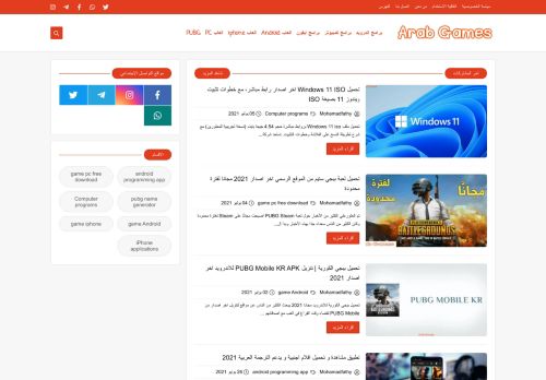 لقطة شاشة لموقع Arab Games عرب جيمز
بتاريخ 05/07/2021
بواسطة دليل مواقع إنسااي