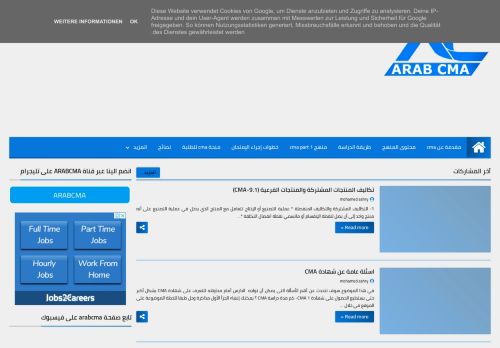 لقطة شاشة لموقع موقع عرب cma
بتاريخ 25/08/2021
بواسطة دليل مواقع إنسااي
