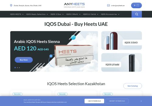 لقطة شاشة لموقع IQOS Dubai - BuyHeets
بتاريخ 02/09/2021
بواسطة دليل مواقع إنسااي