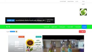 لقطة شاشة لموقع حميات
بتاريخ 21/09/2019
بواسطة دليل مواقع إنسااي