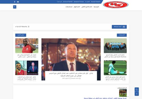 لقطة شاشة لموقع Hossam Samir
بتاريخ 01/11/2021
بواسطة دليل مواقع إنسااي