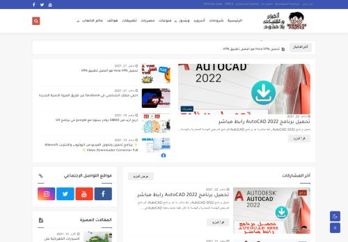 لقطة شاشة لموقع morrocos pirates
بتاريخ 13/12/2021
بواسطة دليل مواقع إنسااي