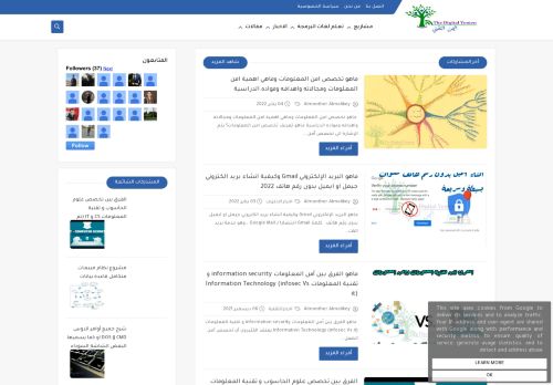 لقطة شاشة لموقع اليمن التقني
بتاريخ 05/01/2022
بواسطة دليل مواقع إنسااي
