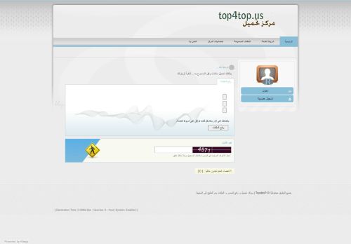 لقطة شاشة لموقع Top4toP | مركز تحميل و رفع الصور و الملفات من الخليج إلى المحيط
بتاريخ 16/01/2022
بواسطة دليل مواقع إنسااي