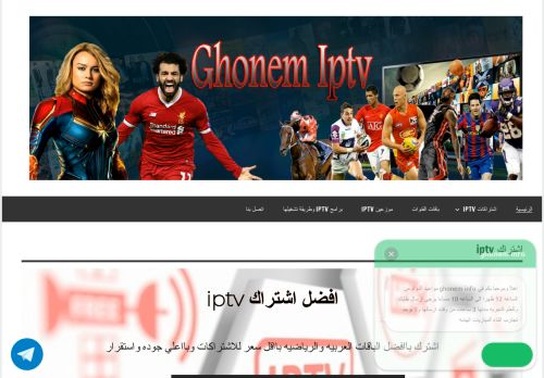 لقطة شاشة لموقع ghonem info
بتاريخ 27/01/2022
بواسطة دليل مواقع إنسااي