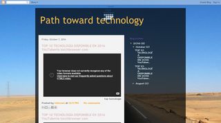 لقطة شاشة لموقع Path toward technology
بتاريخ 21/09/2019
بواسطة دليل مواقع إنسااي
