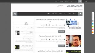لقطة شاشة لموقع معلوماتي تقنية العرب
بتاريخ 21/09/2019
بواسطة دليل مواقع إنسااي