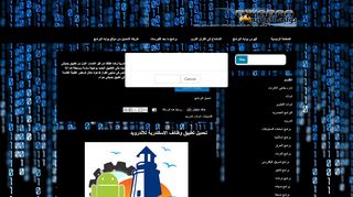 لقطة شاشة لموقع بوابه البرامج
بتاريخ 21/09/2019
بواسطة دليل مواقع إنسااي