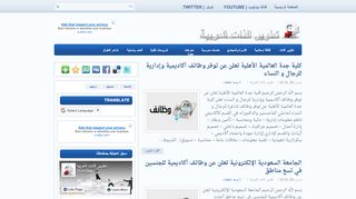 لقطة شاشة لموقع تطوير الذات العربية
بتاريخ 21/09/2019
بواسطة دليل مواقع إنسااي