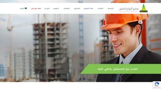 لقطة شاشة لموقع كلادينج تكنو بوند | مصنع ألواح الخليج | كلادينج بالسعودية
بتاريخ 22/09/2019
بواسطة دليل مواقع إنسااي