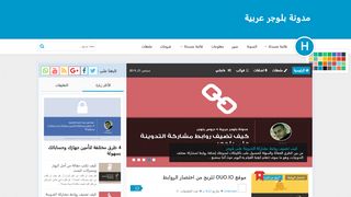 لقطة شاشة لموقع مدونة بلوجر عربية
بتاريخ 21/09/2019
بواسطة دليل مواقع إنسااي
