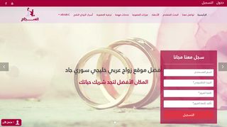 لقطة شاشة لموقع افضل موقع زواج عربي , خليجي , سوري , |انسجام |
بتاريخ 23/09/2019
بواسطة دليل مواقع إنسااي