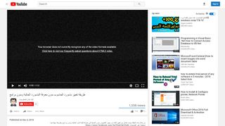لقطة شاشة لموقع قناة عادل للمعلوميات
بتاريخ 21/09/2019
بواسطة دليل مواقع إنسااي