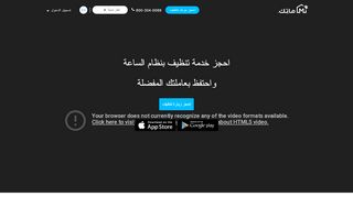 لقطة شاشة لموقع خدم قطر
بتاريخ 21/09/2019
بواسطة دليل مواقع إنسااي