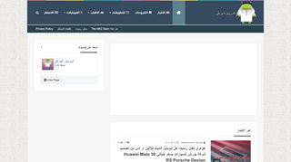 لقطة شاشة لموقع العراقي
بتاريخ 21/09/2019
بواسطة دليل مواقع إنسااي