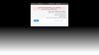 لقطة شاشة لموقع شركة امان للمصاعد والهندسة المحدودة اليمن - صنعاء 739669659
بتاريخ 21/09/2019
بواسطة دليل مواقع إنسااي