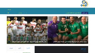 لقطة شاشة لموقع عرب نيوز
بتاريخ 07/11/2019
بواسطة دليل مواقع إنسااي