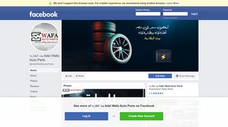 لقطة شاشة لموقع للبطاريات والإطارات Adel Wafa Auto Parts
بتاريخ 12/11/2019
بواسطة دليل مواقع إنسااي