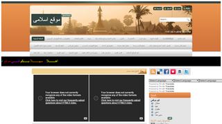 لقطة شاشة لموقع موقع اسلامى شامل
بتاريخ 13/11/2019
بواسطة دليل مواقع إنسااي