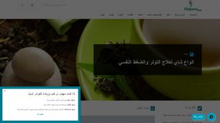 لقطة شاشة لموقع Libyane News
بتاريخ 21/09/2019
بواسطة دليل مواقع إنسااي