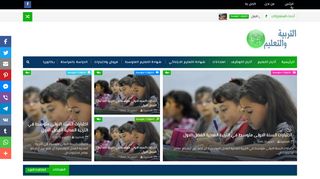 لقطة شاشة لموقع مدونة التعليم والتربية
بتاريخ 03/12/2019
بواسطة دليل مواقع إنسااي