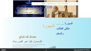 لقطة شاشة لموقع دليلـ .. كم لأهل الهرم وفيصل
بتاريخ 03/01/2020
بواسطة دليل مواقع إنسااي