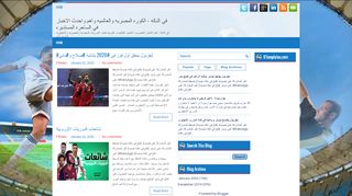 لقطة شاشة لموقع في الدكه - FilDeka
بتاريخ 03/01/2020
بواسطة دليل مواقع إنسااي