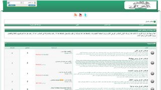 لقطة شاشة لموقع كولكشن العراق
بتاريخ 07/01/2020
بواسطة دليل مواقع إنسااي