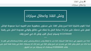 لقطة شاشة لموقع عرب بلاي
بتاريخ 19/01/2020
بواسطة دليل مواقع إنسااي