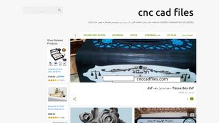 لقطة شاشة لموقع cnc cad files
بتاريخ 19/01/2020
بواسطة دليل مواقع إنسااي