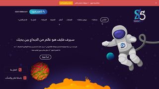 لقطة شاشة لموقع افضل شركة تصميم مواقع في الرياض
بتاريخ 27/01/2020
بواسطة دليل مواقع إنسااي