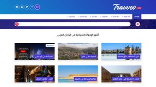 لقطة شاشة لموقع السياحة الترفيهية في جزيرة ياس
بتاريخ 26/01/2020
بواسطة دليل مواقع إنسااي