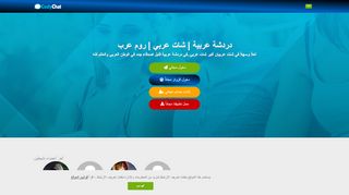 لقطة شاشة لموقع شات عربي | دردشة عربية | غرف تعارف عربية | شات عربيان
بتاريخ 19/02/2020
بواسطة دليل مواقع إنسااي