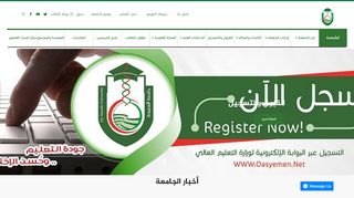 لقطة شاشة لموقع Al-Saeedah University
بتاريخ 30/03/2020
بواسطة دليل مواقع إنسااي