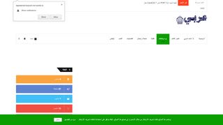لقطة شاشة لموقع شات هنا العرب
بتاريخ 05/04/2020
بواسطة دليل مواقع إنسااي