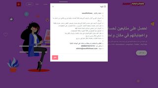 لقطة شاشة لموقع سعودى فولوز
بتاريخ 15/04/2020
بواسطة دليل مواقع إنسااي