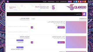 لقطة شاشة لموقع الكورة فى مصر
بتاريخ 23/04/2020
بواسطة دليل مواقع إنسااي