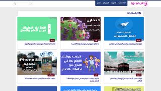 لقطة شاشة لموقع عربي برو: Arabic Pro
بتاريخ 03/05/2020
بواسطة دليل مواقع إنسااي