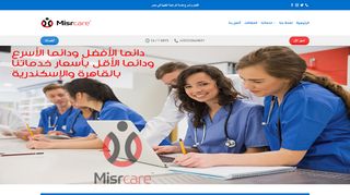 لقطة شاشة لموقع رعاية مصر للخدمات الطبية والتمريض المنزلى
بتاريخ 10/05/2020
بواسطة دليل مواقع إنسااي