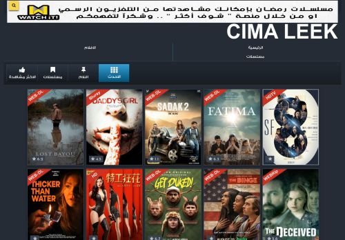 لقطة شاشة لموقع netflix watch movies online
بتاريخ 30/08/2020
بواسطة دليل مواقع إنسااي