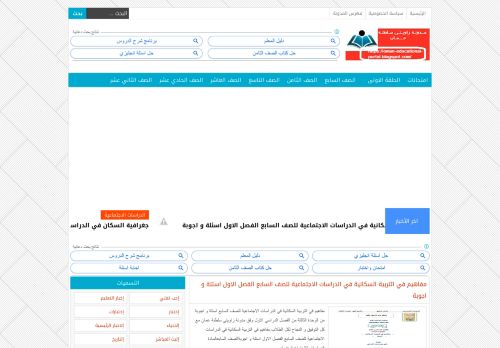 لقطة شاشة لموقع مدونة زاويتي سلطنة عمان
بتاريخ 30/11/2020
بواسطة دليل مواقع إنسااي
