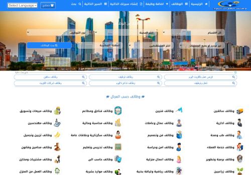 لقطة شاشة لموقع وظائف الكويت اليوم
بتاريخ 03/12/2020
بواسطة دليل مواقع إنسااي