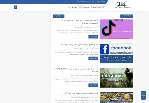لقطة شاشة لموقع mawadiei-مواضيعي
بتاريخ 01/02/2021
بواسطة دليل مواقع إنسااي