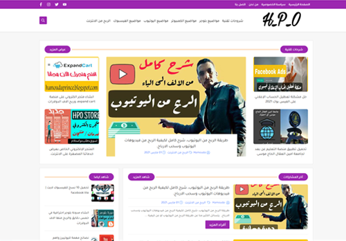 لقطة شاشة لموقع Hamouda Prince Officiel
بتاريخ 09/03/2021
بواسطة دليل مواقع إنسااي
