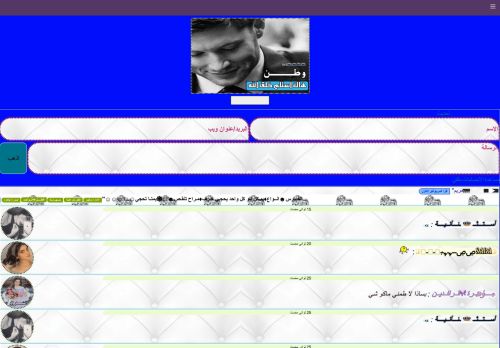 لقطة شاشة لموقع شات عازف الاوتار-عازف الاوتار الصفحه الرسميه
بتاريخ 08/03/2021
بواسطة دليل مواقع إنسااي