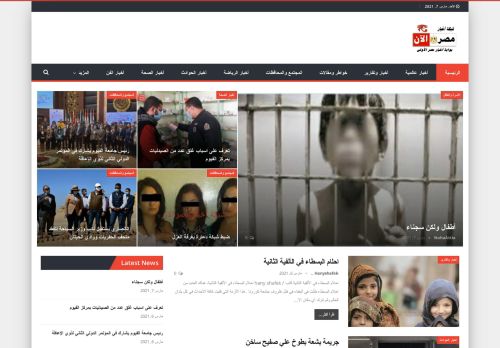 لقطة شاشة لموقع شبكة أخبار مصر الأن
بتاريخ 08/03/2021
بواسطة دليل مواقع إنسااي