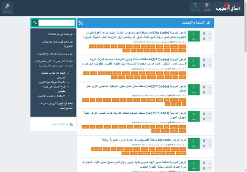 الزيارات: 1250
التقيمم: 0
المصوتين: 0
القسم: منتديات عامه ومنوعه